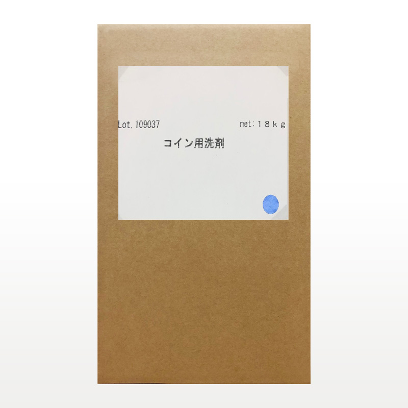コインランドリー液体洗剤　中性タイプ　18K