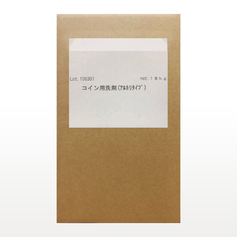 コインランドリー用洗剤（アルカリタイプ）　18K